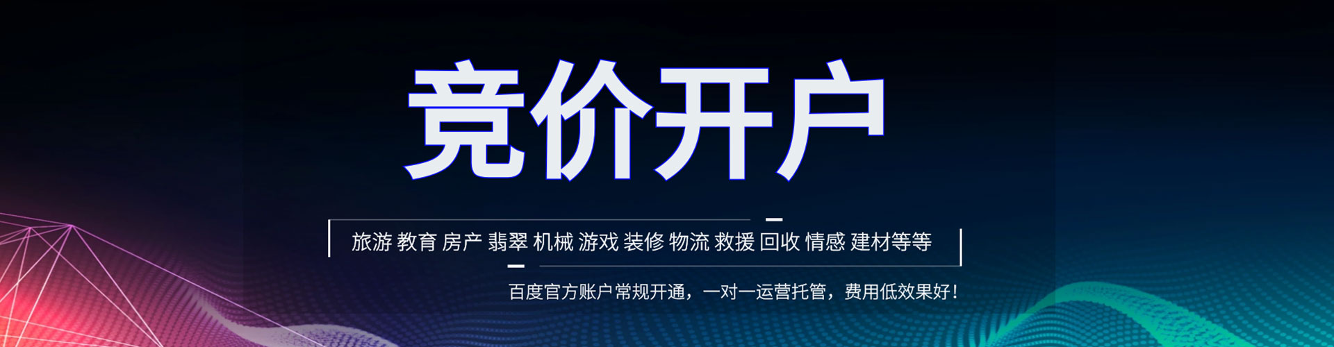 固原微博信息流